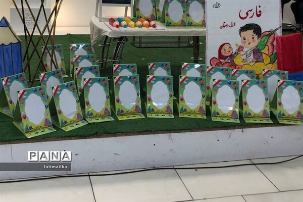 جشن الفبا روز به‌یاد سپردنی برای اولی‌های دبستان ابوعلی‌سینا فیروزکوه