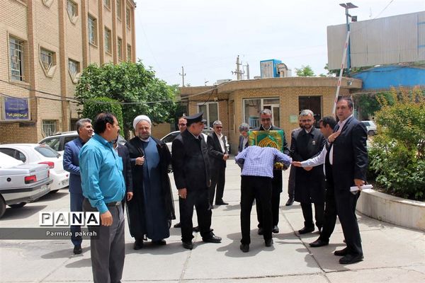 حضور خادمان حرم مطهر رضوی (ع) در اداره کل آموزش و پرورش کرمانشاه