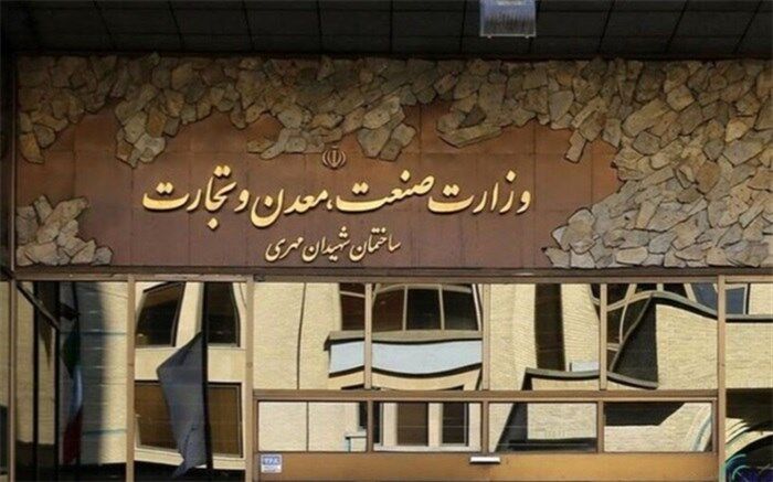 ‌وزیر پیشنهادی صنعت، معدن و تجارت به مجلس معرفی شد