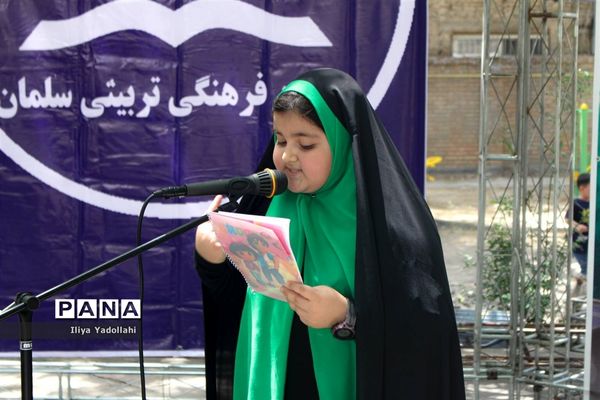 جشنواره فرهنگی ورزشی عطر یاس