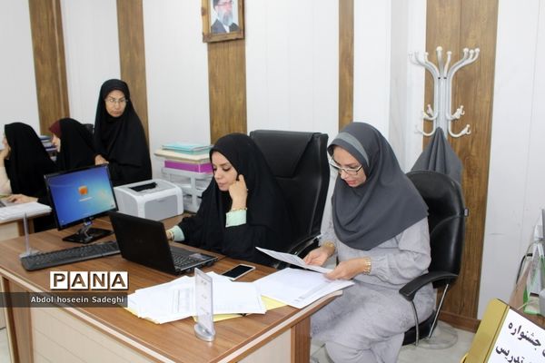 داوری آثار نهمین جشنواره کشوری الگوهای برتر تدریس درس تفکر و سبک زندگی در بوشهر