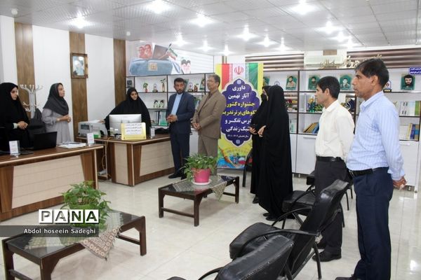 داوری آثار نهمین جشنواره کشوری الگوهای برتر تدریس درس تفکر و سبک زندگی در بوشهر