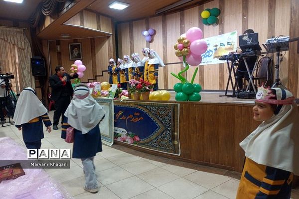 برگزاری جشن الفبا دانش‌آموزان ابتدایی ناحیه 3  شیراز