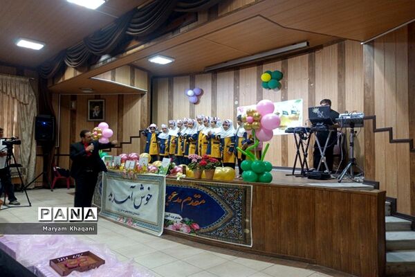 برگزاری جشن الفبا دانش‌آموزان ابتدایی ناحیه 3  شیراز