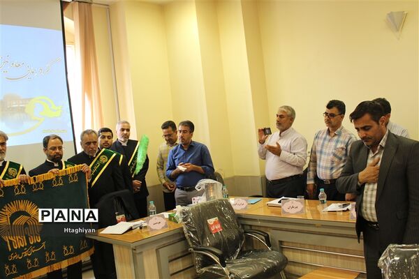 حضور خادمیاران آستان قدس رضوی در گردهمایی معاونین پرورشی ادارات نواحی و مناطق استان اصفهان
