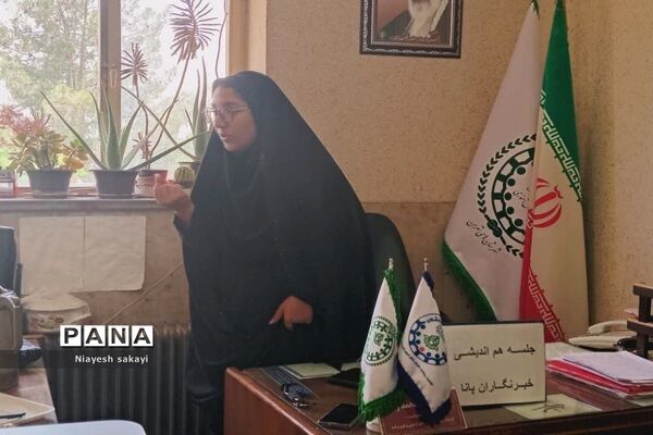 جلسه هم‌اندیشی خبرنگاران پانا در ورامین