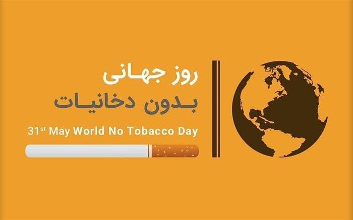 با  آگاه‌سازی خانواده و جامعه می‌توان از بروز اعتیاد  در بین نوجوانان و جوانان پیشگیری کرد/فیلم