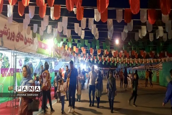 اختتامیه جشنواره تفریحی رأفت کریمانه