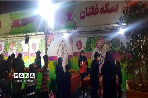 اختتامیه جشنواره تفریحی رأفت کریمانه