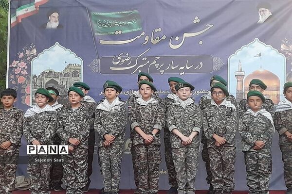 مراسم گرامیداشت ولادت با سعادت هشتمین اختر تابناک آسمان در میدان آیت الله سعیدی منطقه ۱۴