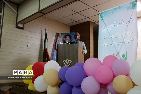 اختتامیه جشنواره سفیران سلامت و نوجوان سالم دراسلامشهر