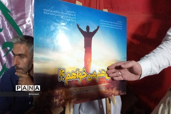 برگزاری جشن امام رضایی‌ها به‌مناسبت‌ میلاد امام مهربانی‌ها