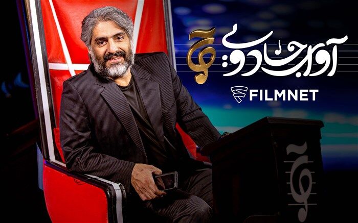 جایزه ویژه برای فینالیست‌های مسابقه «آوای جادویی»