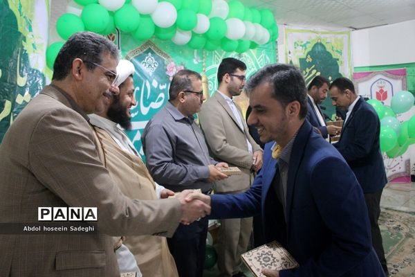جشن میلاد امام رضا (ع) در اداره کل آموزش و پرورش استان بوشهر