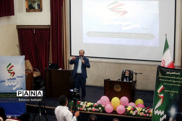 همایش تبیین رویداد بین‌المللی رهیافت‌های نوین سوادآموزی در زیست‌بوم جدید