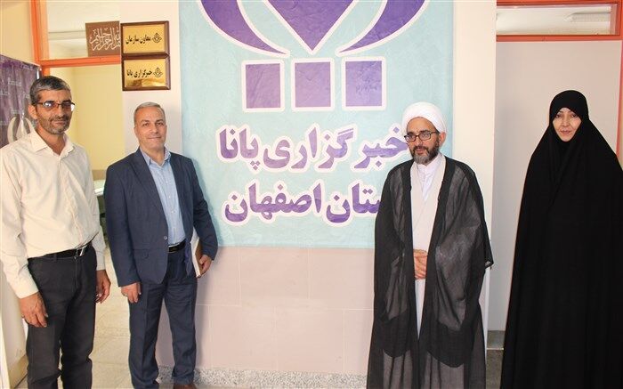 بازدید معاون فرهنگی رسانه‌ای اداره کل فرهنگ و ارشاد اسلامی استان اصفهان از خبرگزاری پانا