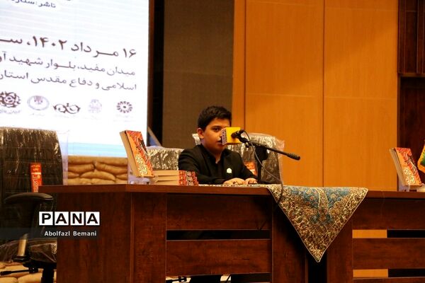 نشست نقد و بررسی کتاب «خاتون و قوماندان» در قم