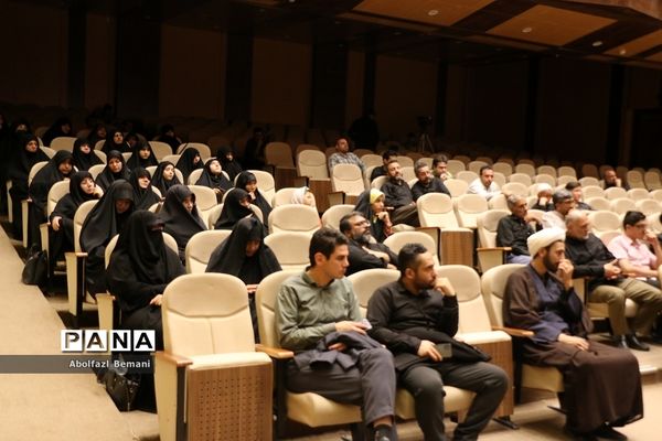 نشست نقد و بررسی کتاب «خاتون و قوماندان» در قم