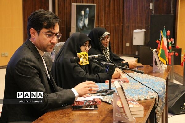 نشست نقد و بررسی کتاب «خاتون و قوماندان» در قم