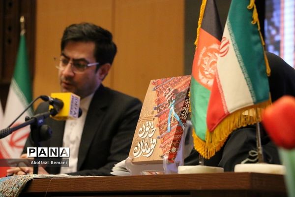 نشست نقد و بررسی کتاب «خاتون و قوماندان» در قم