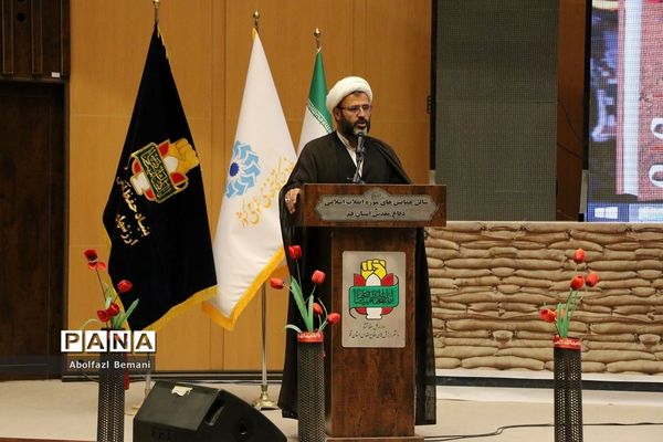 نشست نقد و بررسی کتاب «خاتون و قوماندان» در قم