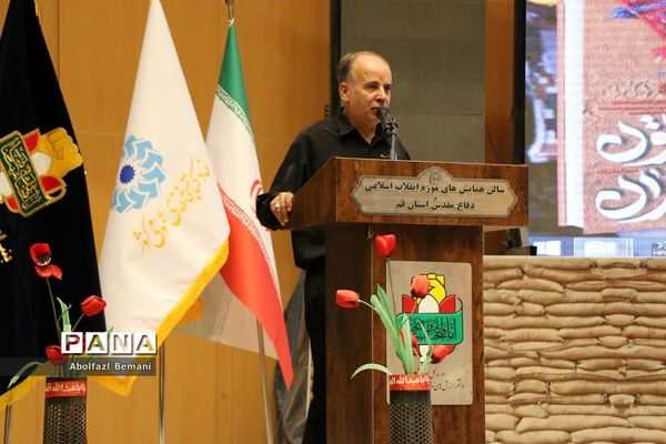 نشست نقد و بررسی کتاب «خاتون و قوماندان» در قم