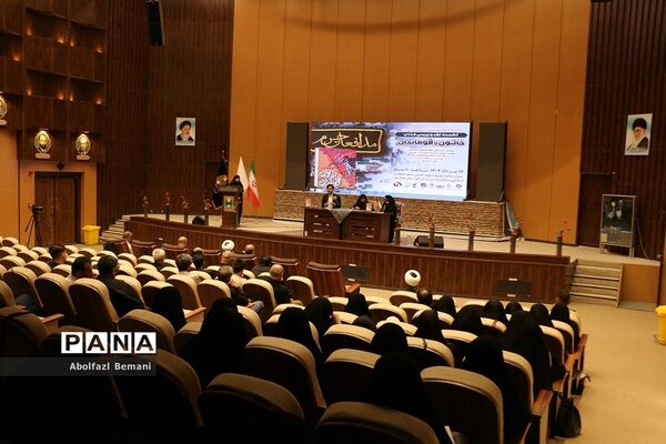 نشست نقد و بررسی کتاب «خاتون و قوماندان» در قم