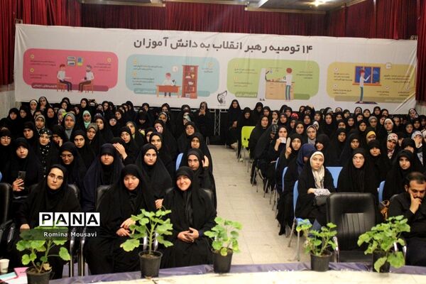 آیین افتتاحیه اردوی طلایه‌داران فردا در تبریز