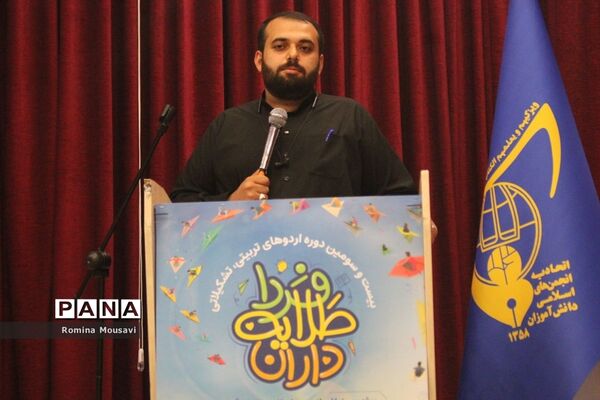 آیین افتتاحیه اردوی طلایه‌داران فردا در تبریز