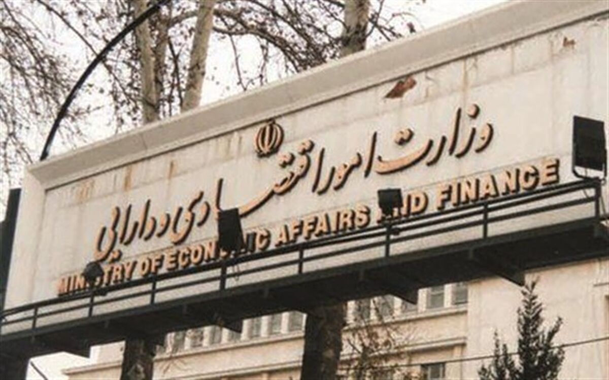 هشدار وزارت اقتصاد درباره تملیک املاک ثبت‌نشده‌ دستگاه‌ها در سادا