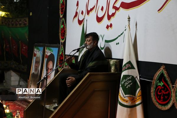 هیات عزاداری فرهنگیان استان قم