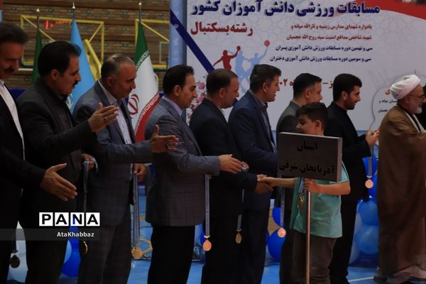 اختتامیه ورزش دانش آموزی