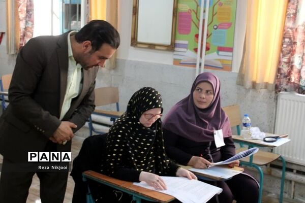 آزمون استخدامی دبیری در ناحیه یک بهارستان