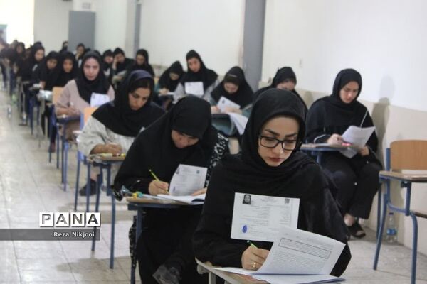 آزمون استخدامی دبیری در ناحیه یک بهارستان