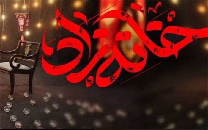 «خانه‌زاد» با اجرای سلمان فرخنده به شبکه دو می‌آید