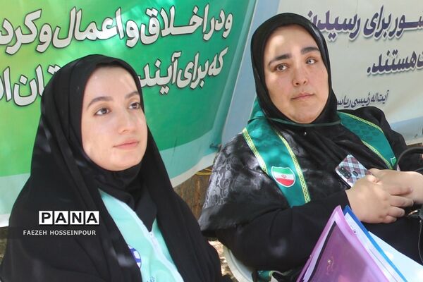 افتتاحیه دور دوم اردوی استانی یاور مربیان پیشتاز دختر شهرستان‌های استان تهران