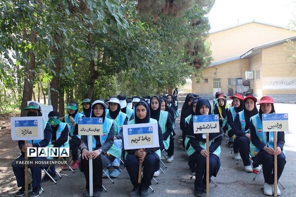 افتتاحیه دور دوم اردوی استانی یاور مربیان پیشتاز دختر شهرستان‌های استان تهران