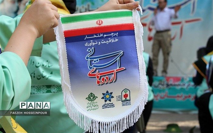 مراسم اهدای پرچم‌های افتخار به پیشتازان دختر شهرستان‌های تهران/فیلم