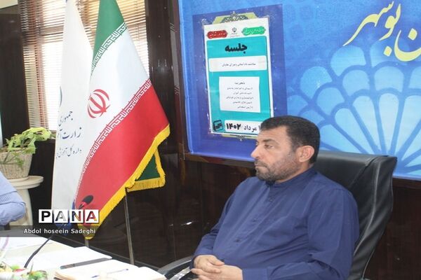 جلسه ستاد ثبت‌نام استانی و شورای معاونان اداره‌کل آموزش و پرورش استان بوشهر