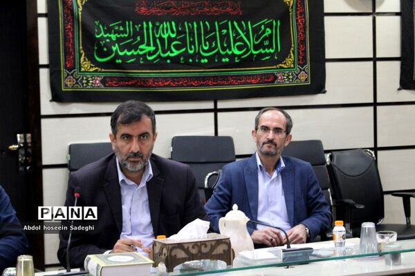 جلسه ستاد ثبت‌نام استانی و شورای معاونان اداره‌کل آموزش و پرورش استان بوشهر