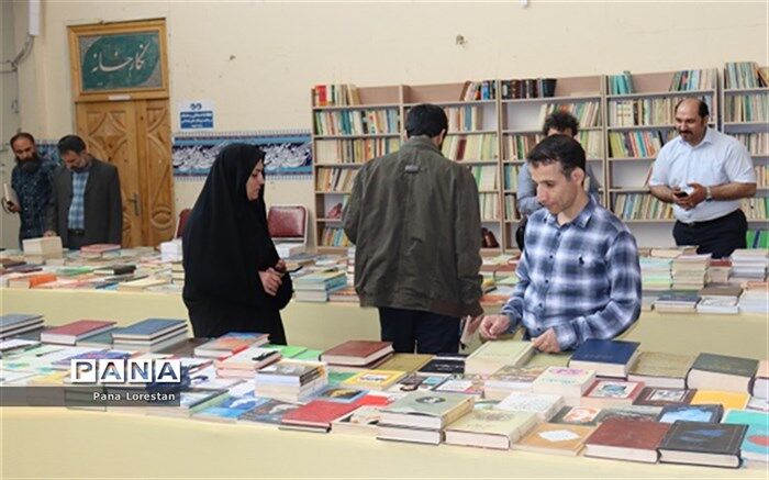 نمایشگاه کتاب لرستان از امروز آغاز شد