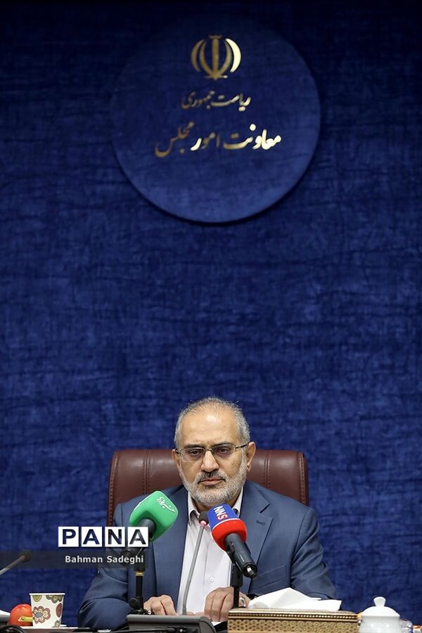 نشست خبری  معاون پارلمانی رئیس جمهور