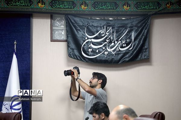 نشست خبری  معاون پارلمانی رئیس جمهور