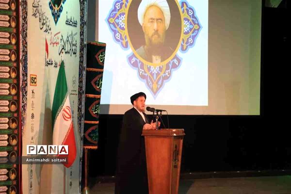 همایش ملی ثقةالاسلام شهید میرزا علی‌آقا تبریزی