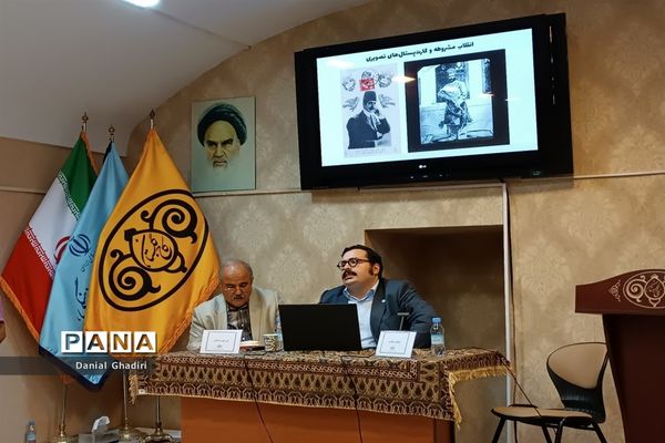 یادمان نهضت مشروطه