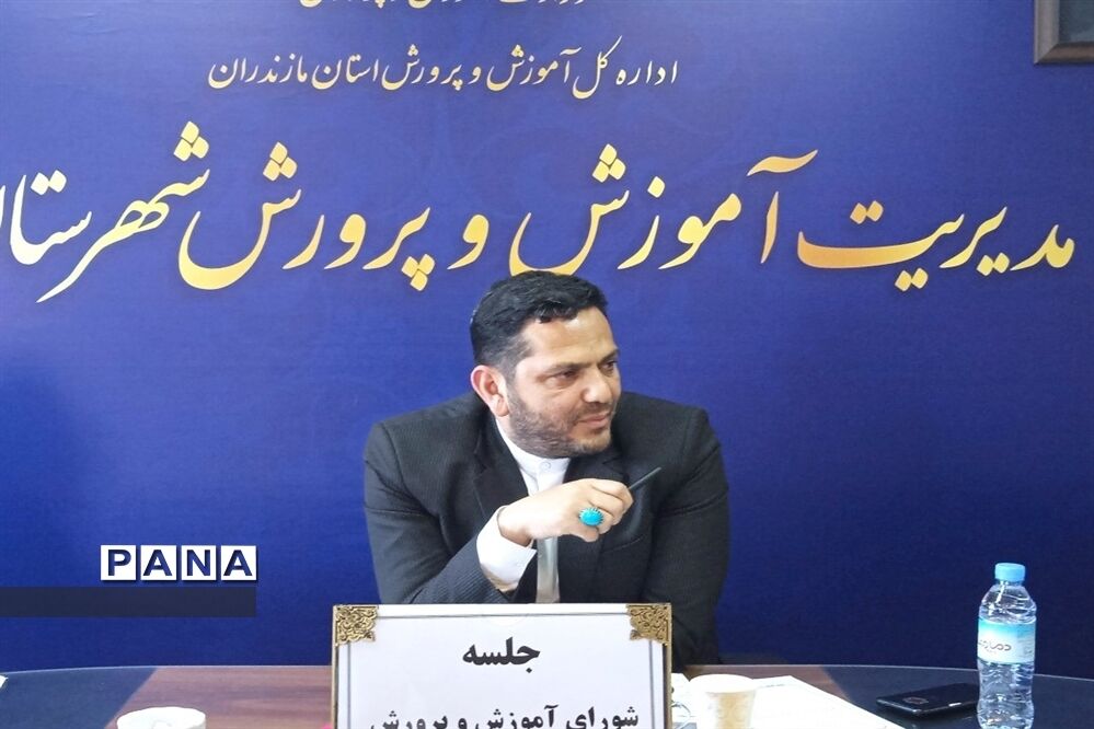 برگزاری جلسه شورای آموزش و پرورش نور