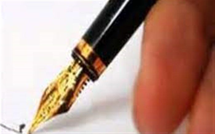 اسامی نامزدهای نهایی جشنواره ملی رسانه‌های ایران اعلام شد