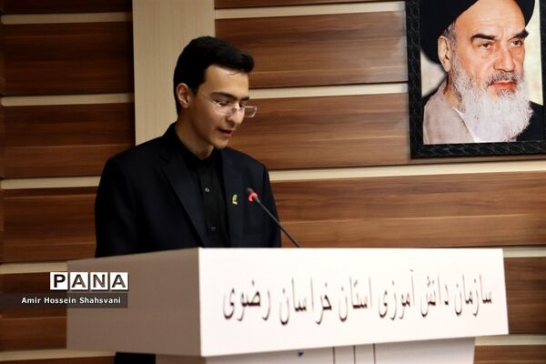 مراسم گرامیداشت روز خبرنگار در مشهد