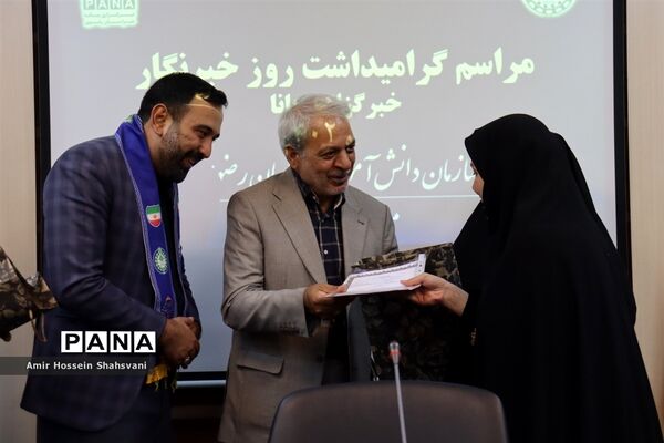 مراسم گرامیداشت روز خبرنگار در مشهد