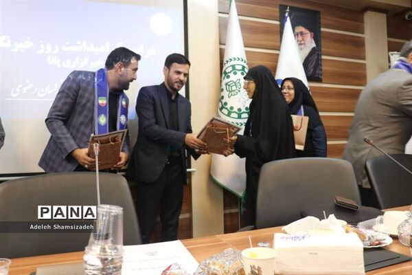 ‌گرامیداشت روز خبرنگار در مشهد
